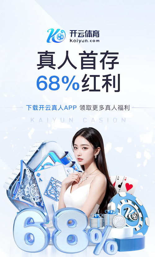www.hth.comapp下载 田径场怎么消毒灭菌器材